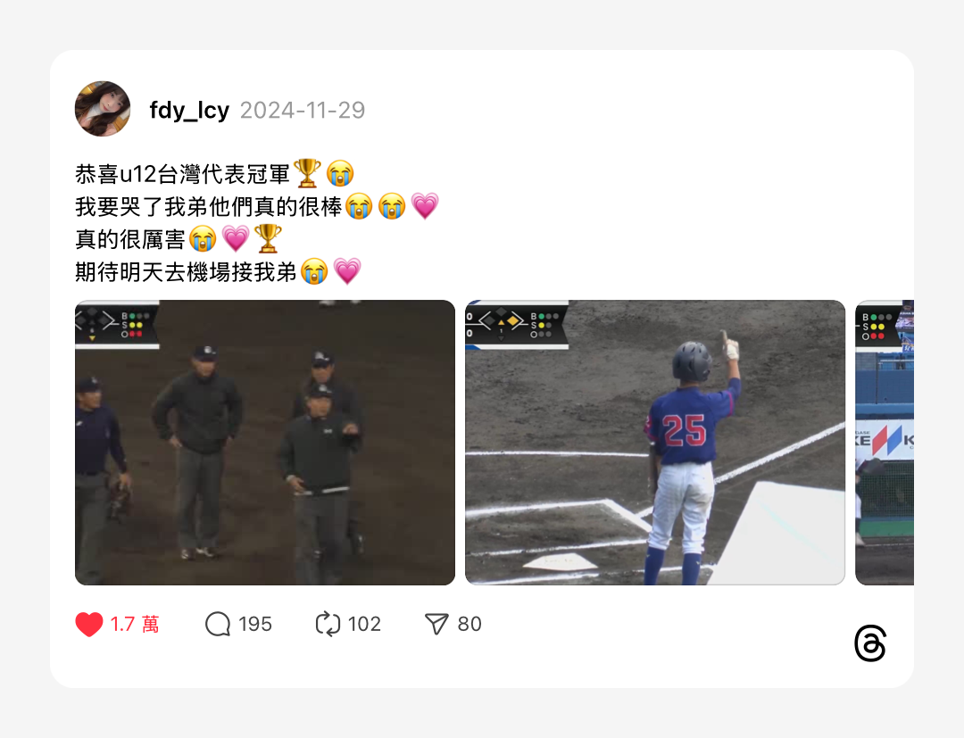 浮光記事 2024 十一月 - 一口冒險 Bitesized Adventure 浮光記事 2024 十一月 - 一口冒險 Bitesized Adventure