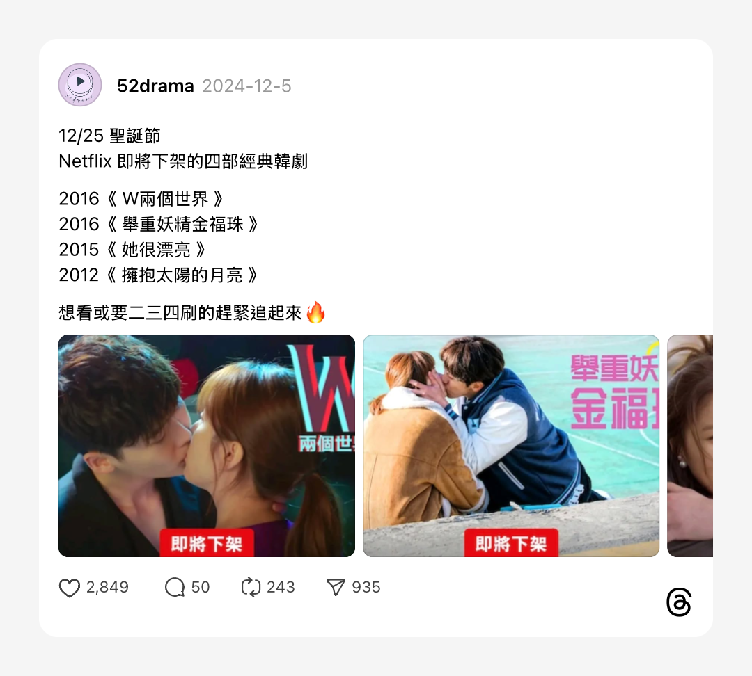 浮光記事 2024 十二月 - 一口冒險 Bitesized Adventure 浮光記事 2024 十二月 - 一口冒險 Bitesized Adventure