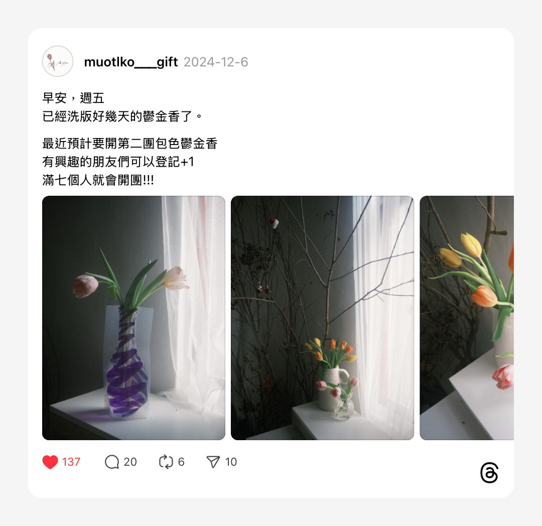 浮光記事 2024 十二月 - 一口冒險 Bitesized Adventure 浮光記事 2024 十二月 - 一口冒險 Bitesized Adventure