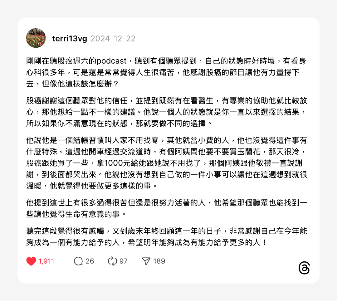 浮光記事 2024 十二月 - 一口冒險 Bitesized Adventure 浮光記事 2024 十二月 - 一口冒險 Bitesized Adventure