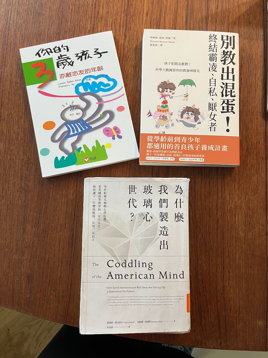 浮光記事 2024 十二月 - 一口冒險 Bitesized Adventure 浮光記事 2024 十二月 - 一口冒險 Bitesized Adventure