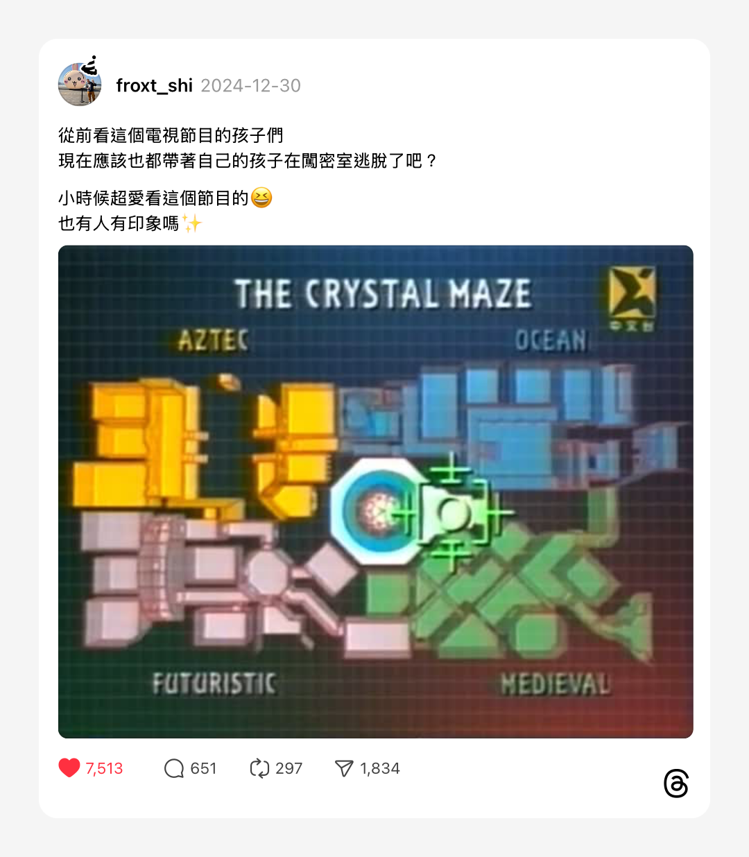 浮光記事 2024 十二月 - 一口冒險 Bitesized Adventure 浮光記事 2024 十二月 - 一口冒險 Bitesized Adventure