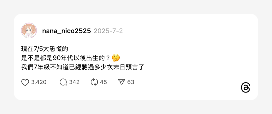 浮光記事 2025 七月 - 一口冒險 Bitesized Adventure 浮光記事 2025 七月 - 一口冒險 Bitesized Adventure