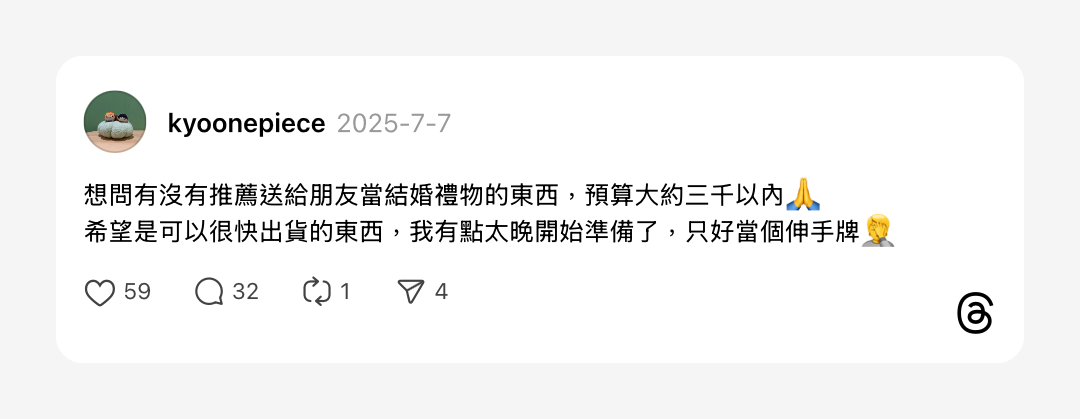浮光記事 2025 七月 - 一口冒險 Bitesized Adventure 浮光記事 2025 七月 - 一口冒險 Bitesized Adventure
