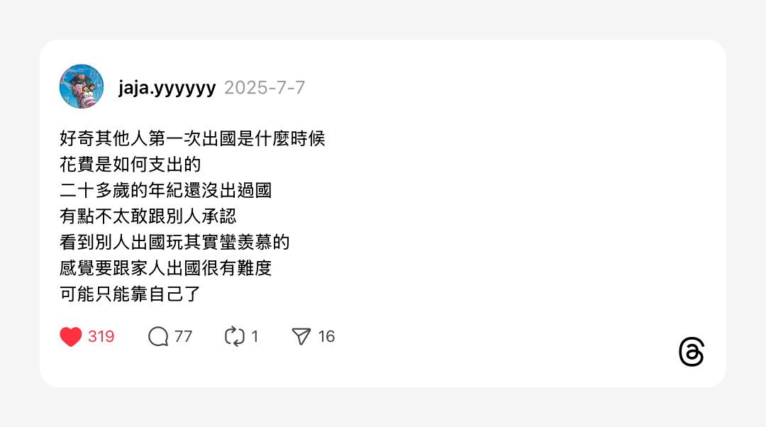 浮光記事 2025 七月 - 一口冒險 Bitesized Adventure 浮光記事 2025 七月 - 一口冒險 Bitesized Adventure