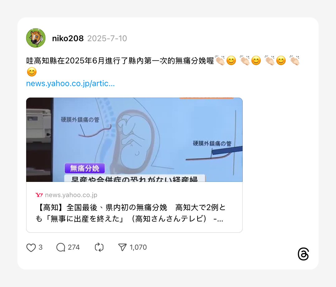 浮光記事 2025 七月 - 一口冒險 Bitesized Adventure 浮光記事 2025 七月 - 一口冒險 Bitesized Adventure