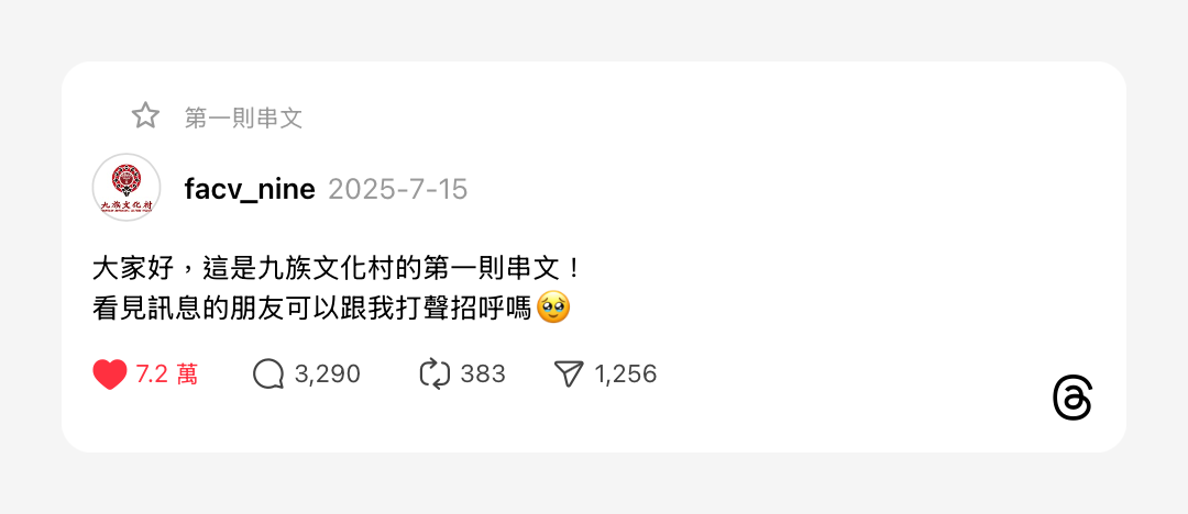 浮光記事 2025 七月 - 一口冒險 Bitesized Adventure 浮光記事 2025 七月 - 一口冒險 Bitesized Adventure