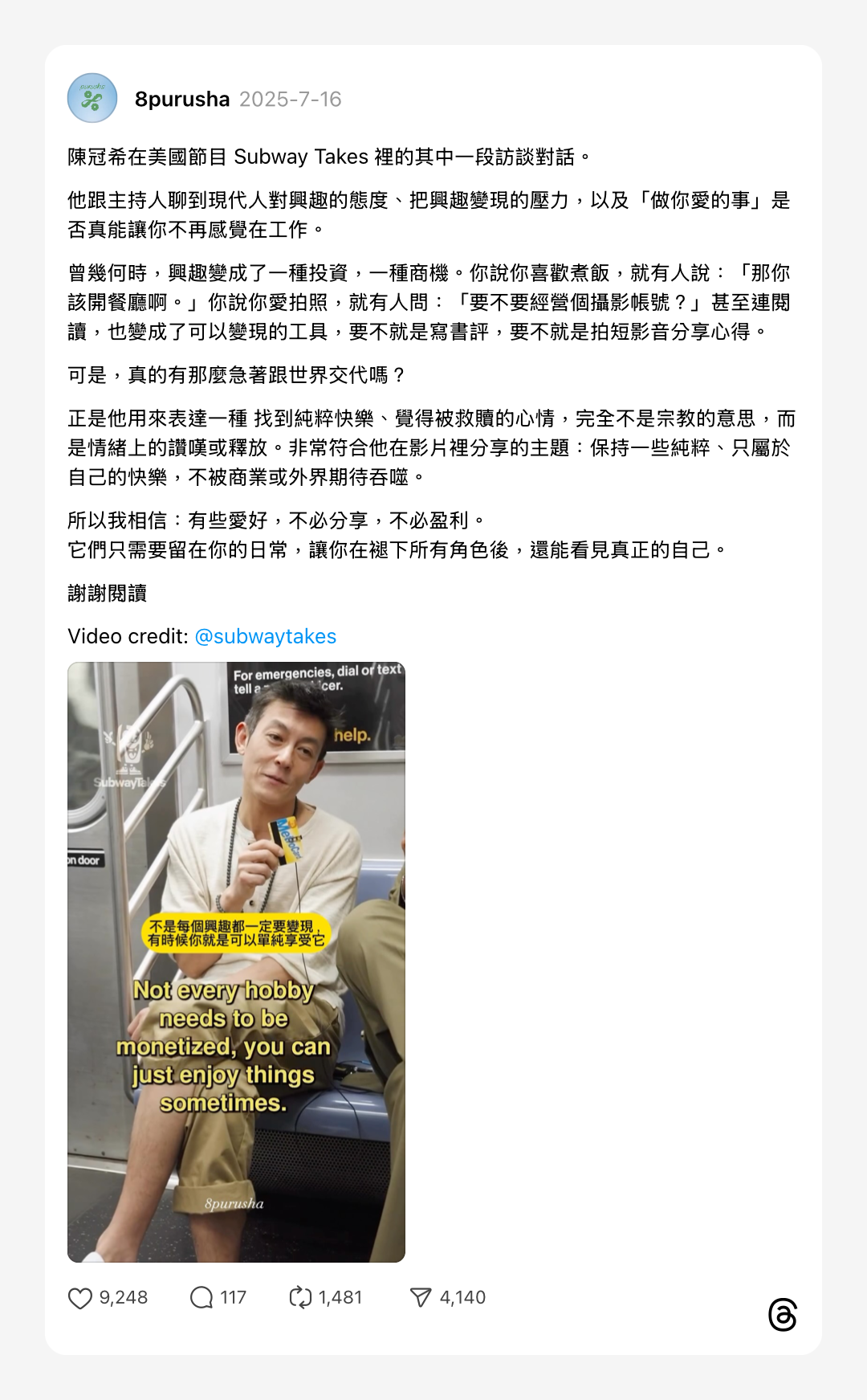 浮光記事 2025 七月 - 一口冒險 Bitesized Adventure 浮光記事 2025 七月 - 一口冒險 Bitesized Adventure