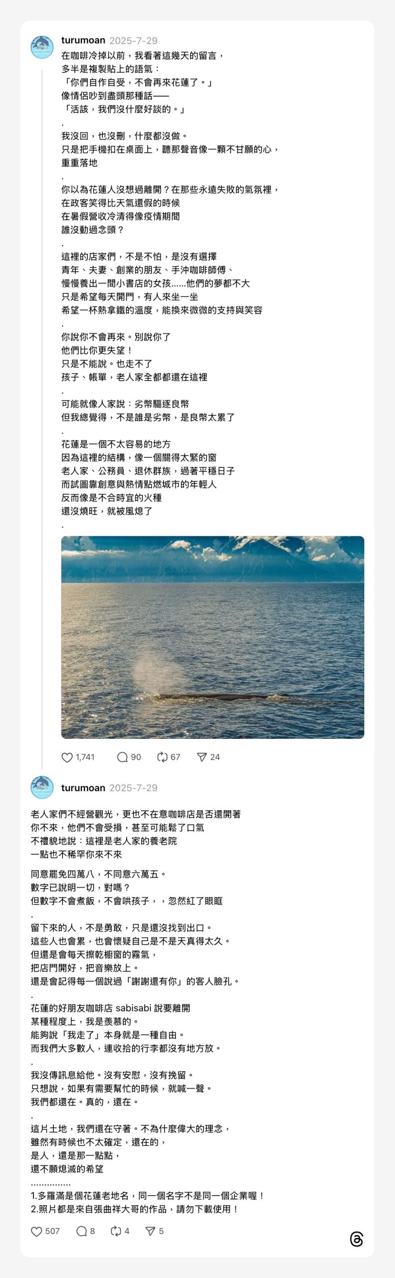 浮光記事 2025 七月 - 一口冒險 Bitesized Adventure 浮光記事 2025 七月 - 一口冒險 Bitesized Adventure