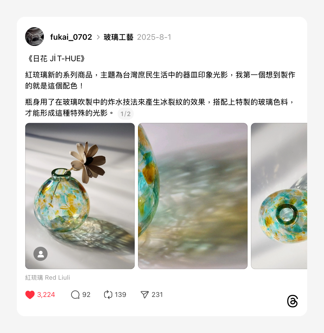 浮光記事 2025 八月 - 一口冒險 Bitesized Adventure