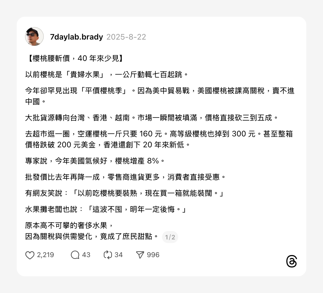 浮光記事 2025 八月 - 一口冒險 Bitesized Adventure