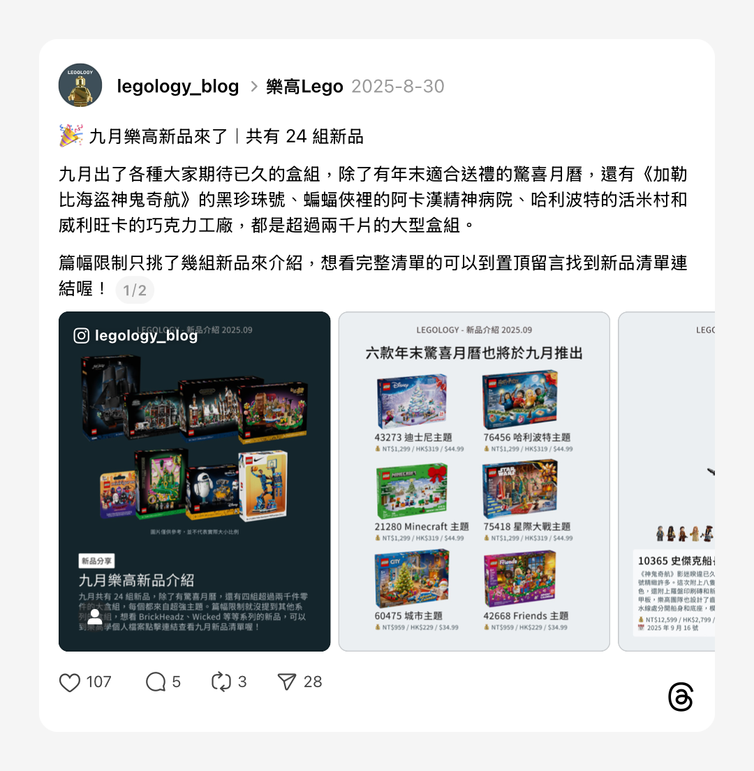 浮光記事 2025 八月 - 一口冒險 Bitesized Adventure