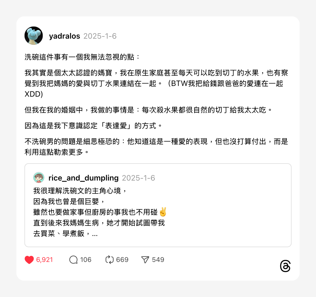 浮光記事 2025 一月 - 一口冒險 Bitesized Adventure