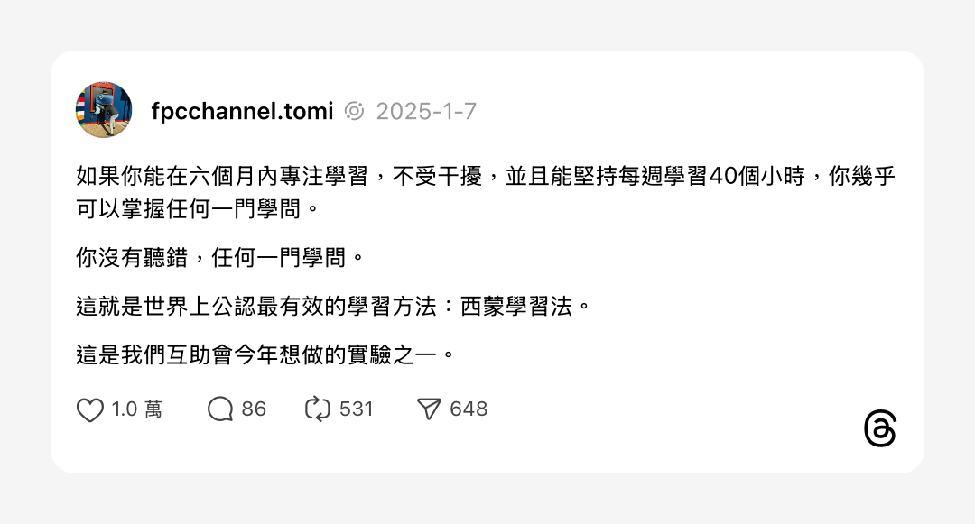 浮光記事 2025 一月 - 一口冒險 Bitesized Adventure