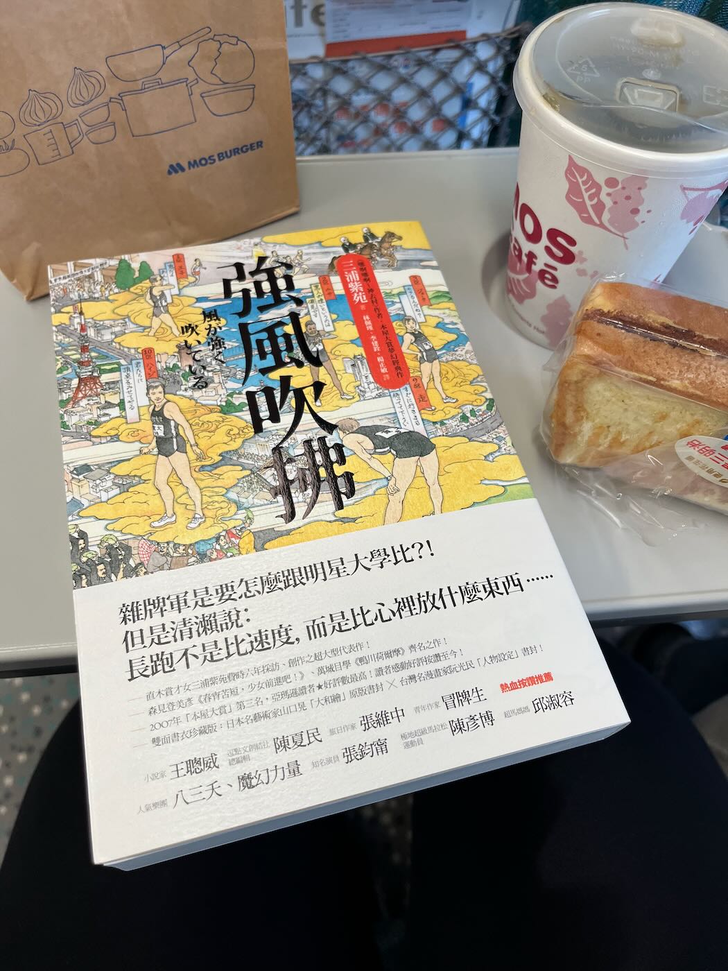 浮光記事 2025 一月 - 一口冒險 Bitesized Adventure