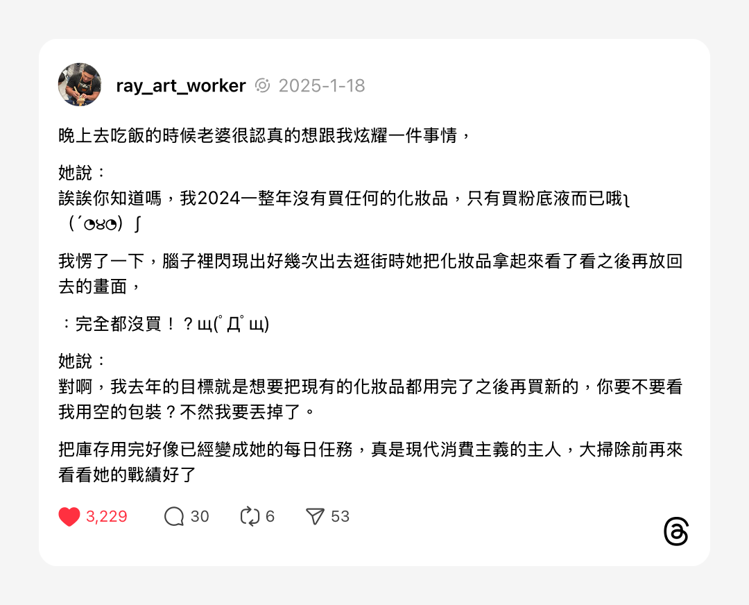 浮光記事 2025 一月 - 一口冒險 Bitesized Adventure