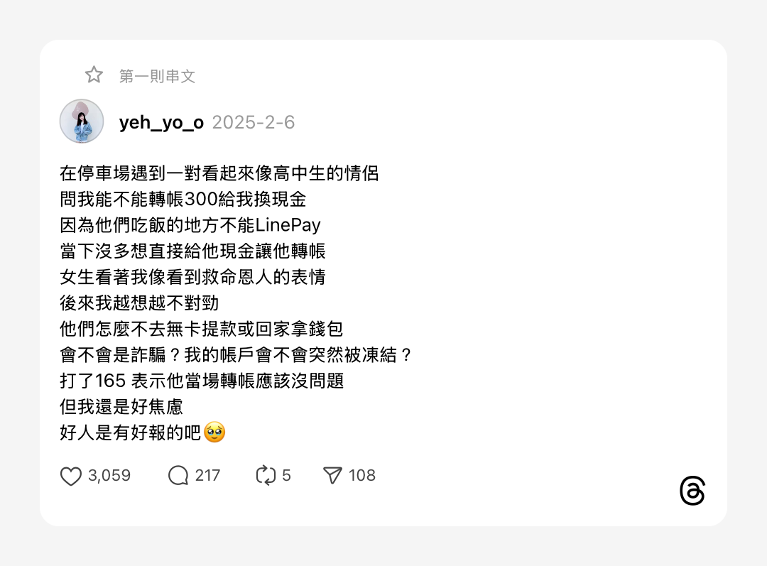 浮光記事 2025 二月 - 一口冒險 Bitesized Adventure 浮光記事 2025 二月 - 一口冒險 Bitesized Adventure