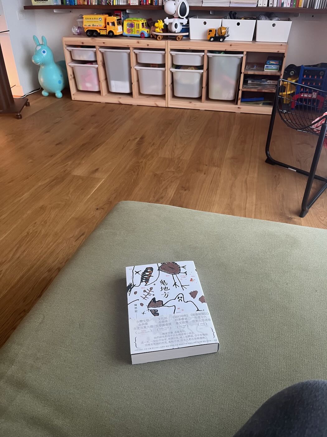 浮光記事 2025 二月 - 一口冒險 Bitesized Adventure 浮光記事 2025 二月 - 一口冒險 Bitesized Adventure