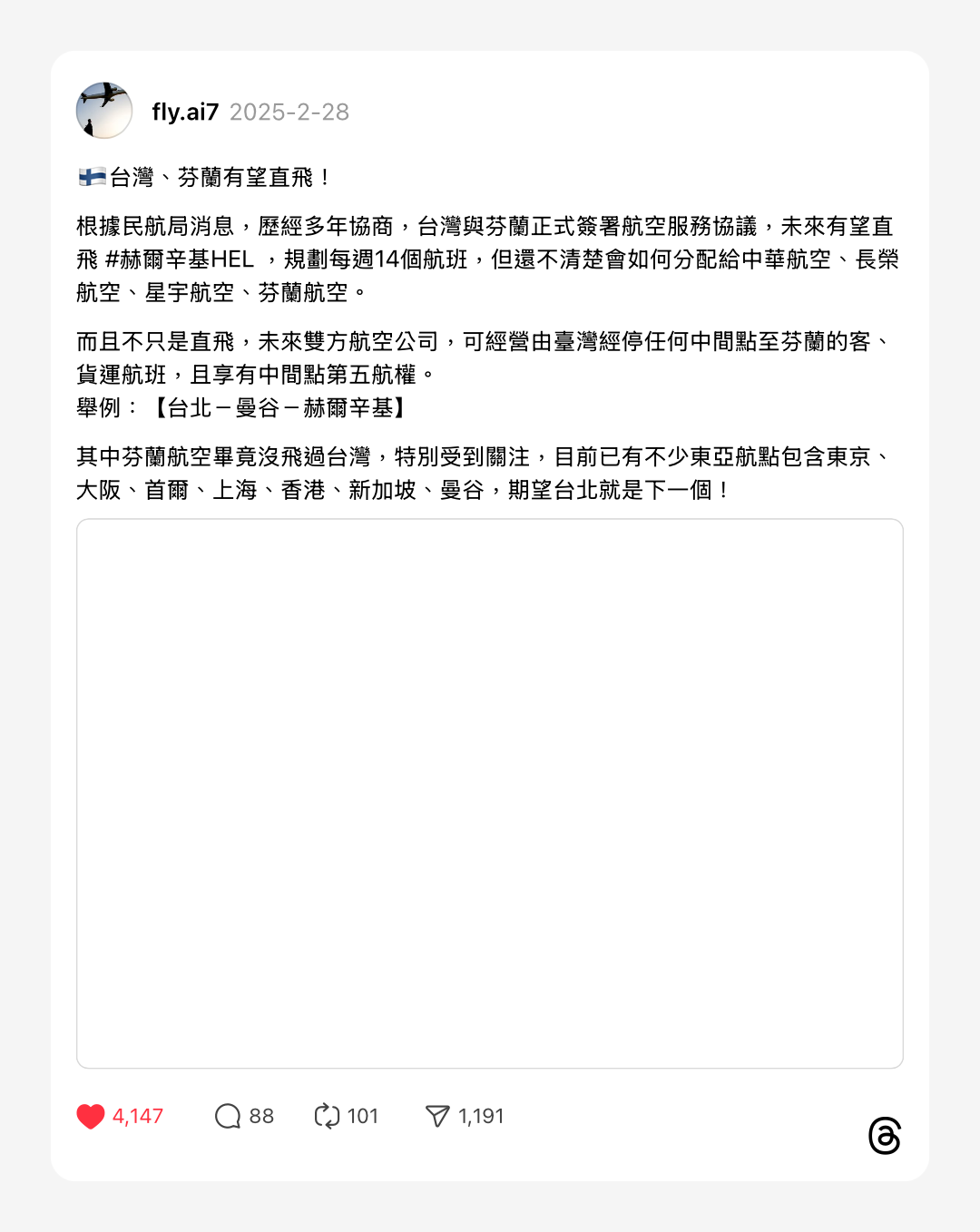 浮光記事 2025 二月 - 一口冒險 Bitesized Adventure 浮光記事 2025 二月 - 一口冒險 Bitesized Adventure