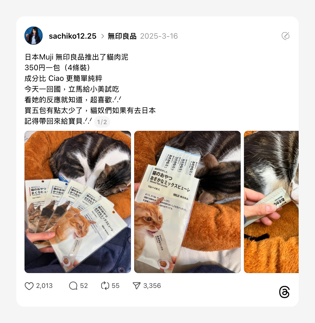浮光記事 2025 三月 - 一口冒險 Bitesized Adventure