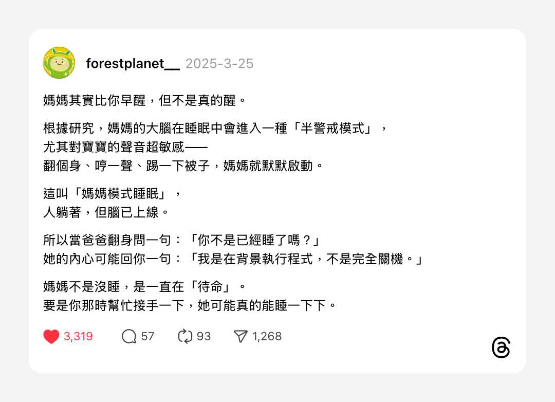 浮光記事 2025 三月 - 一口冒險 Bitesized Adventure