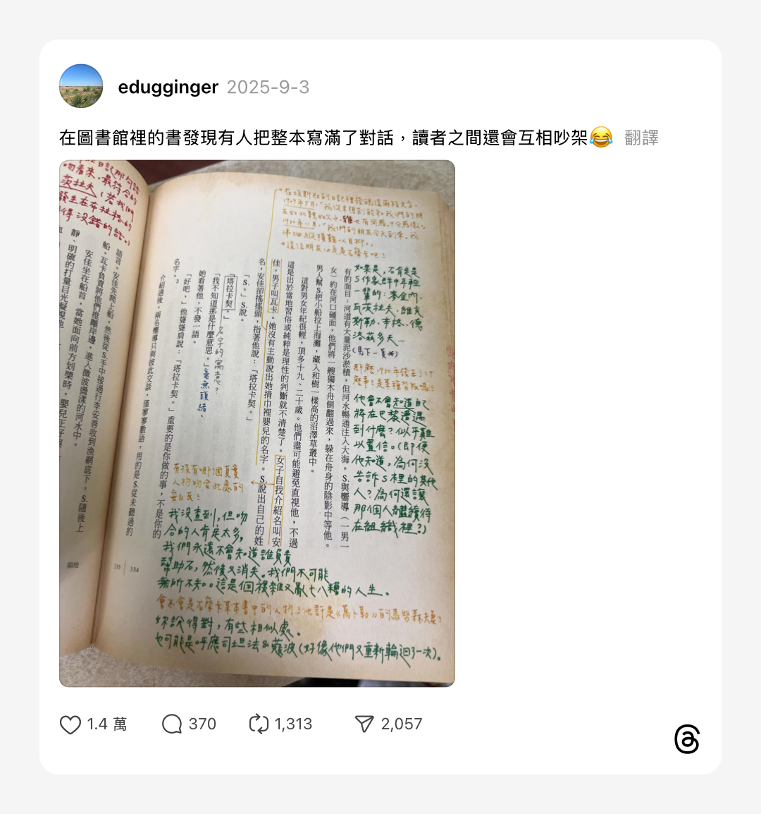 浮光記事 2025 九月 - 一口冒險 Bitesized Adventure