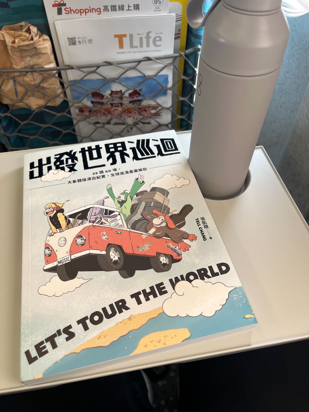 浮光記事 2025 九月 - 一口冒險 Bitesized Adventure