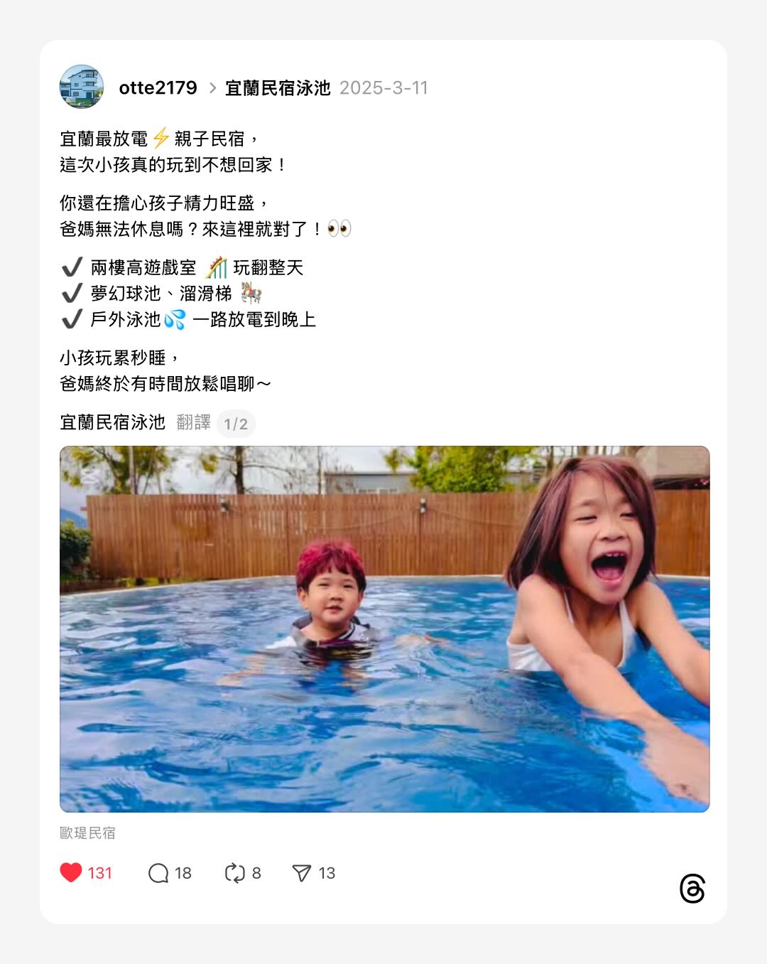 浮光記事 2025 九月 - 一口冒險 Bitesized Adventure