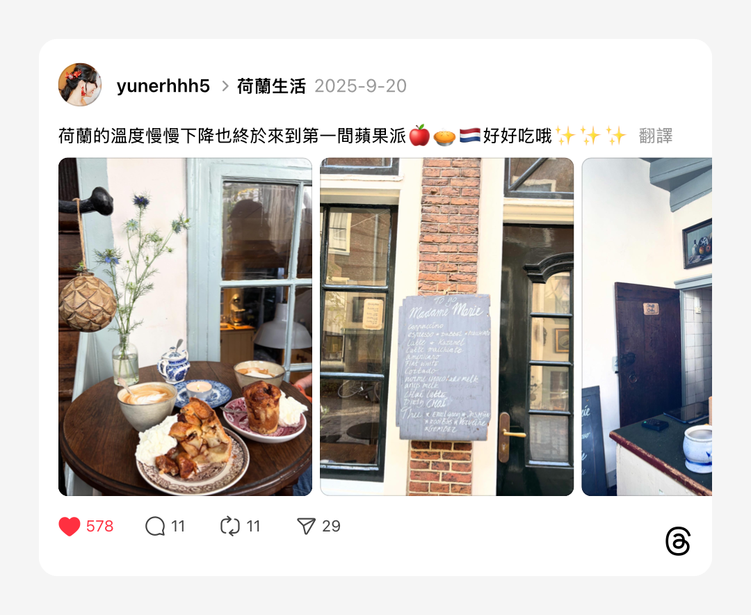 浮光記事 2025 九月 - 一口冒險 Bitesized Adventure