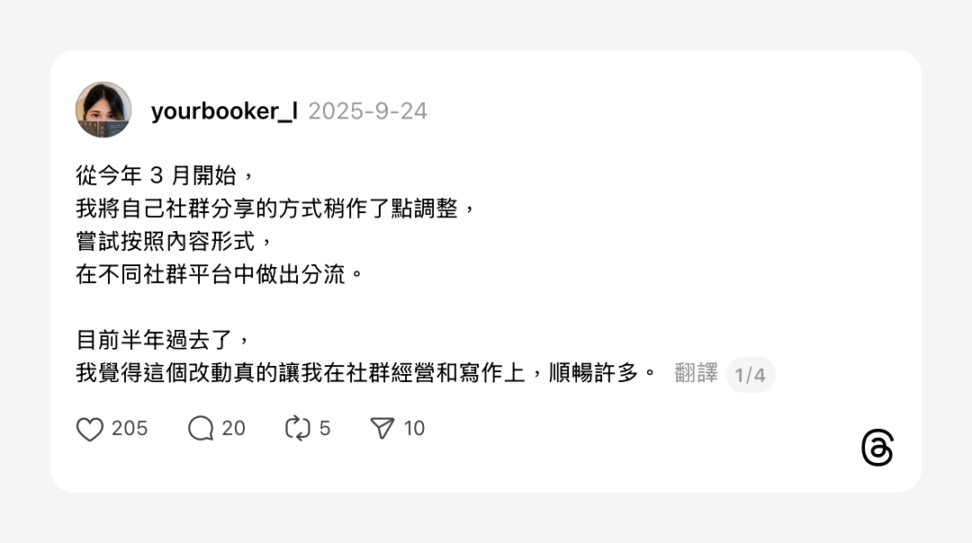 浮光記事 2025 九月 - 一口冒險 Bitesized Adventure