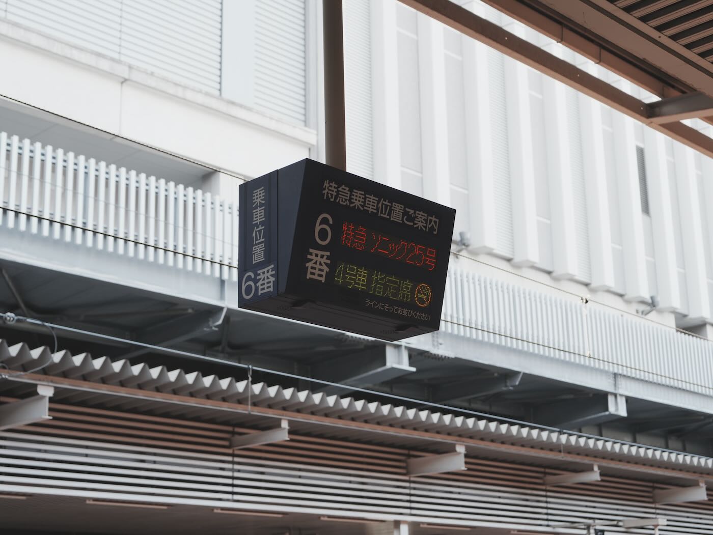 大分住宿 界 別府 目錄篇 - 一口冒險 Bitesized Adventure