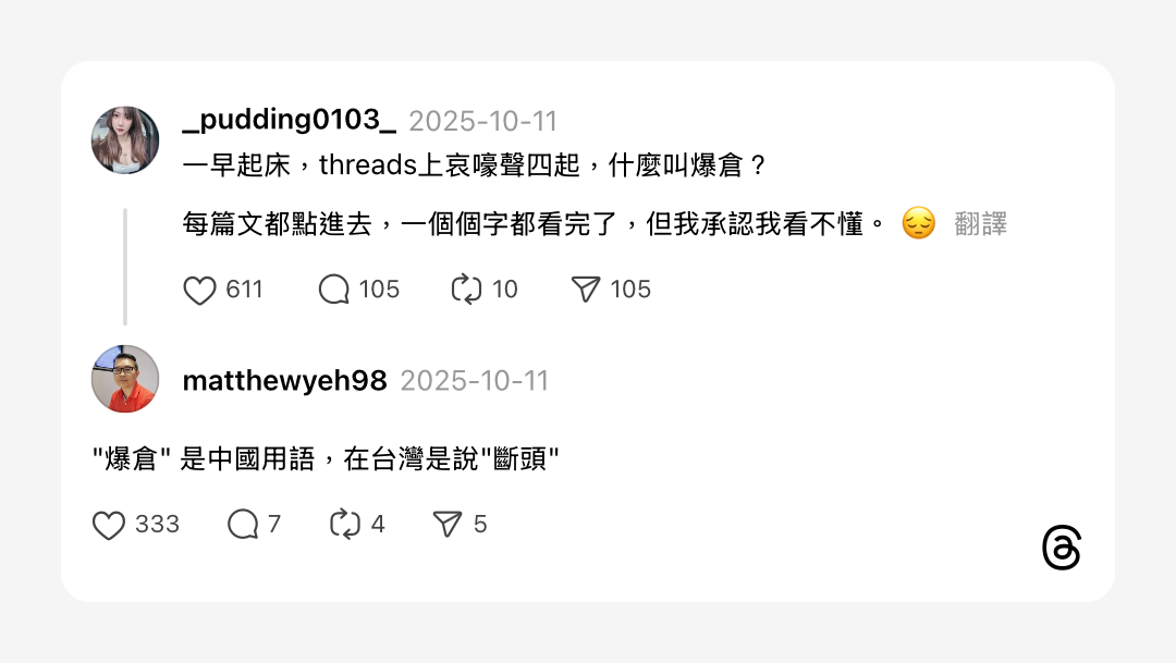 浮光記事 2025 十月 - 一口冒險 Bitesized Adventure 浮光記事 2025 十月 - 一口冒險 Bitesized Adventure