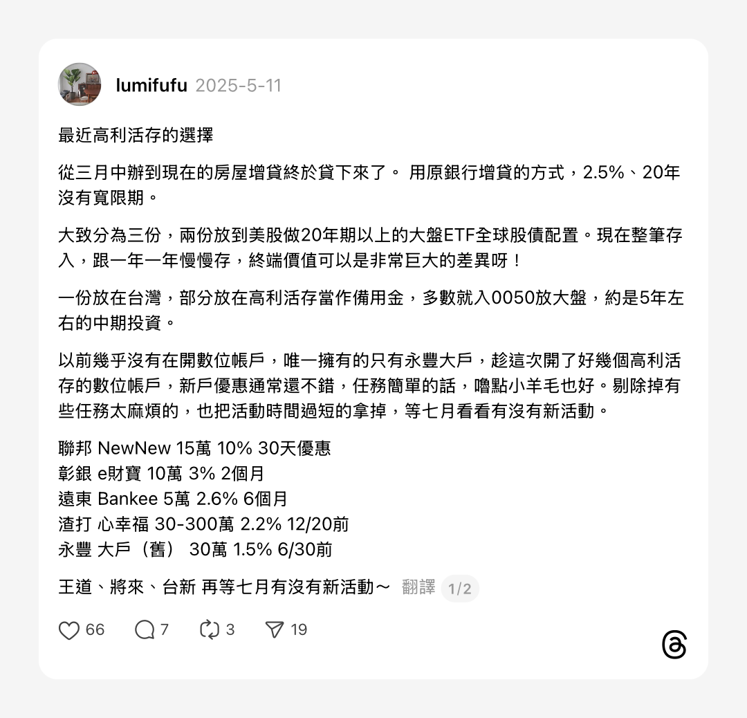 浮光記事 2025 十月 - 一口冒險 Bitesized Adventure 浮光記事 2025 十月 - 一口冒險 Bitesized Adventure