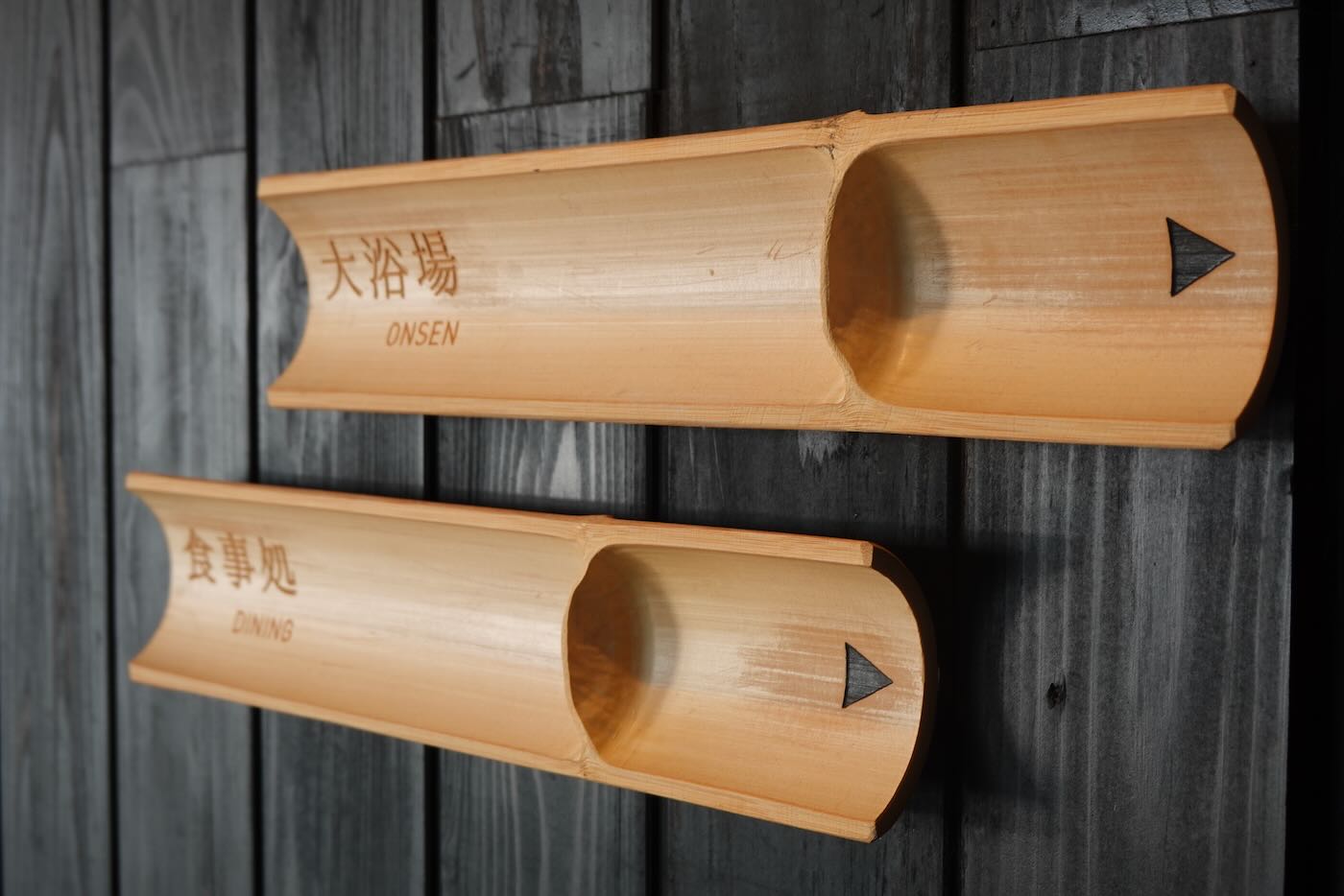 大分住宿 界 別府 公共區域|足湯手湯、圖書室、溫泉小教室、Shop、夜晚表演 - 一口冒險 Bitesized Adventure 大分住宿 界 別府 公共區域|足湯手湯、圖書室、溫泉小教室、Shop、夜晚表演 - 一口冒險 Bitesized Adventure