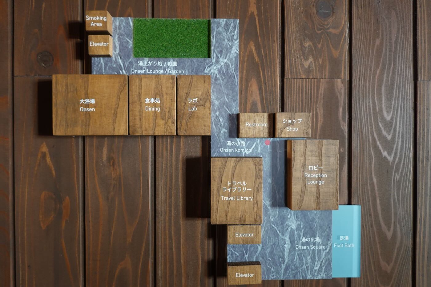 大分住宿 界 別府 公共區域|足湯手湯、圖書室、溫泉小教室、Shop、夜晚表演 - 一口冒險 Bitesized Adventure 大分住宿 界 別府 公共區域|足湯手湯、圖書室、溫泉小教室、Shop、夜晚表演 - 一口冒險 Bitesized Adventure