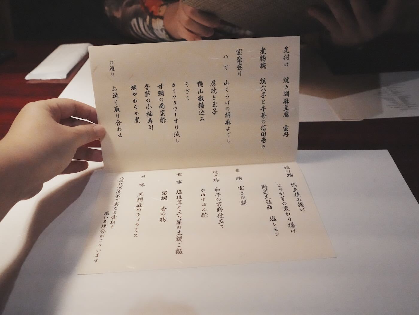 大分美食 界 別府 朝夕食 會席料理 - 一口冒險 Bitesized Adventure 大分美食 界 別府 朝夕食 會席料理 - 一口冒險 Bitesized Adventure