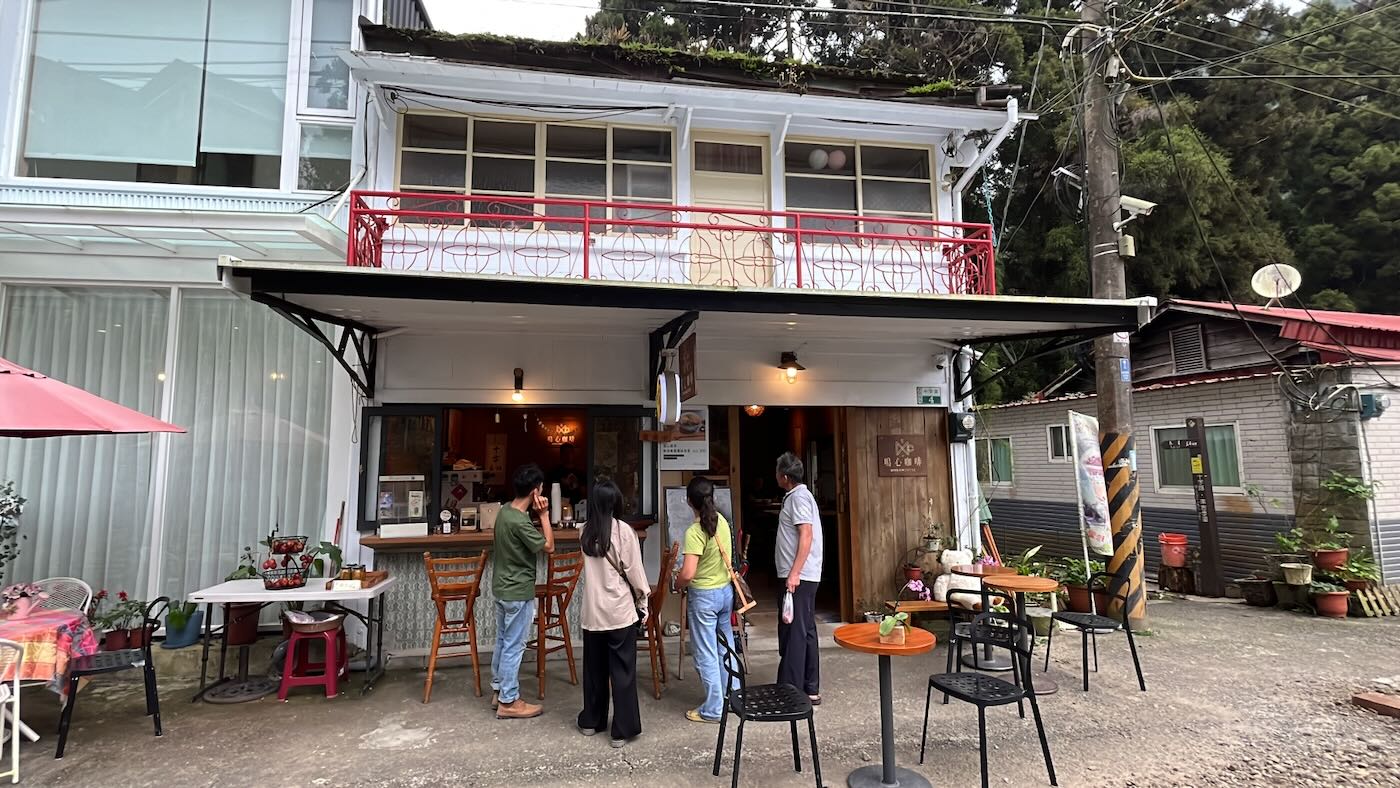 嘉縣住宿 阿里山鄉 十字鳴心旅宿 迷霧四人房 - 一口冒險 Bitesized Adventure