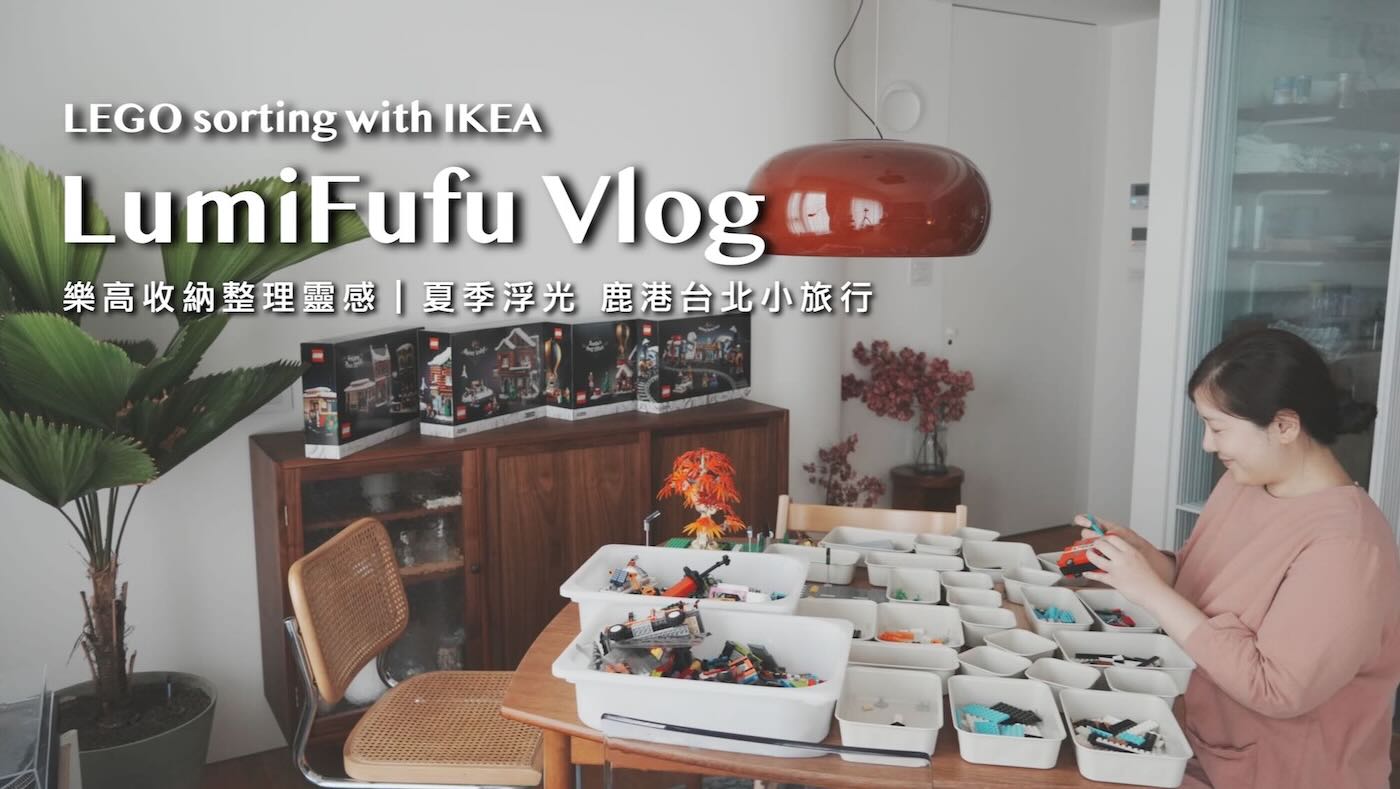 浮光記事 2025 十一月 - 一口冒險 Bitesized Adventure