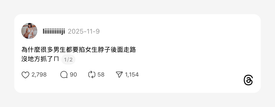 浮光記事 2025 十一月 - 一口冒險 Bitesized Adventure