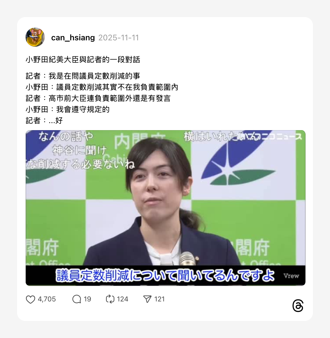 浮光記事 2025 十一月 - 一口冒險 Bitesized Adventure