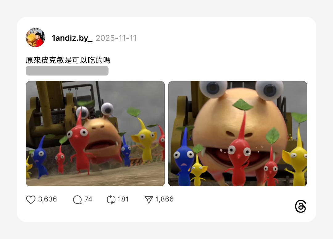 浮光記事 2025 十一月 - 一口冒險 Bitesized Adventure