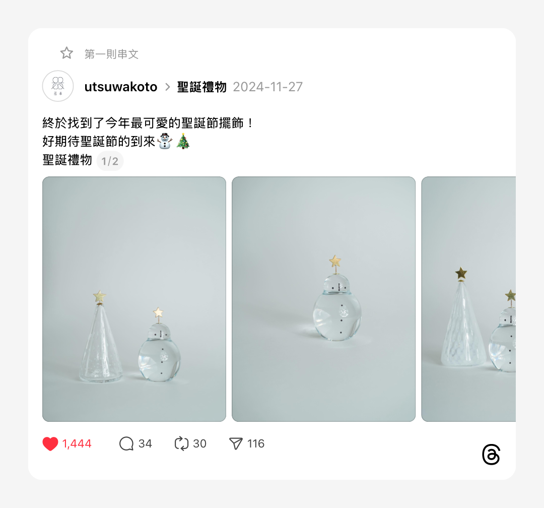 浮光記事 2025 十一月 - 一口冒險 Bitesized Adventure