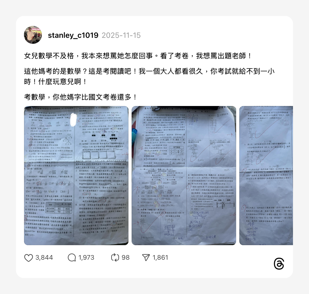 浮光記事 2025 十一月 - 一口冒險 Bitesized Adventure