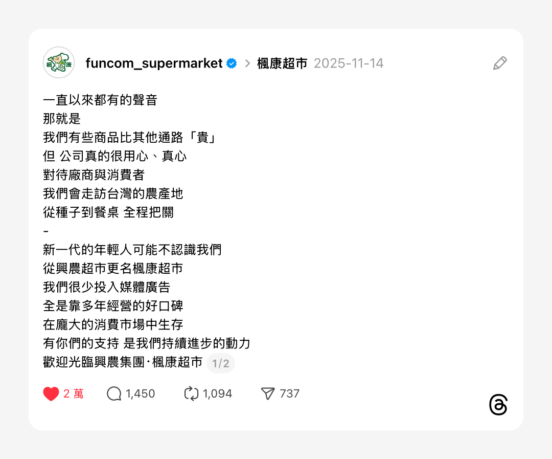 浮光記事 2025 十一月 - 一口冒險 Bitesized Adventure