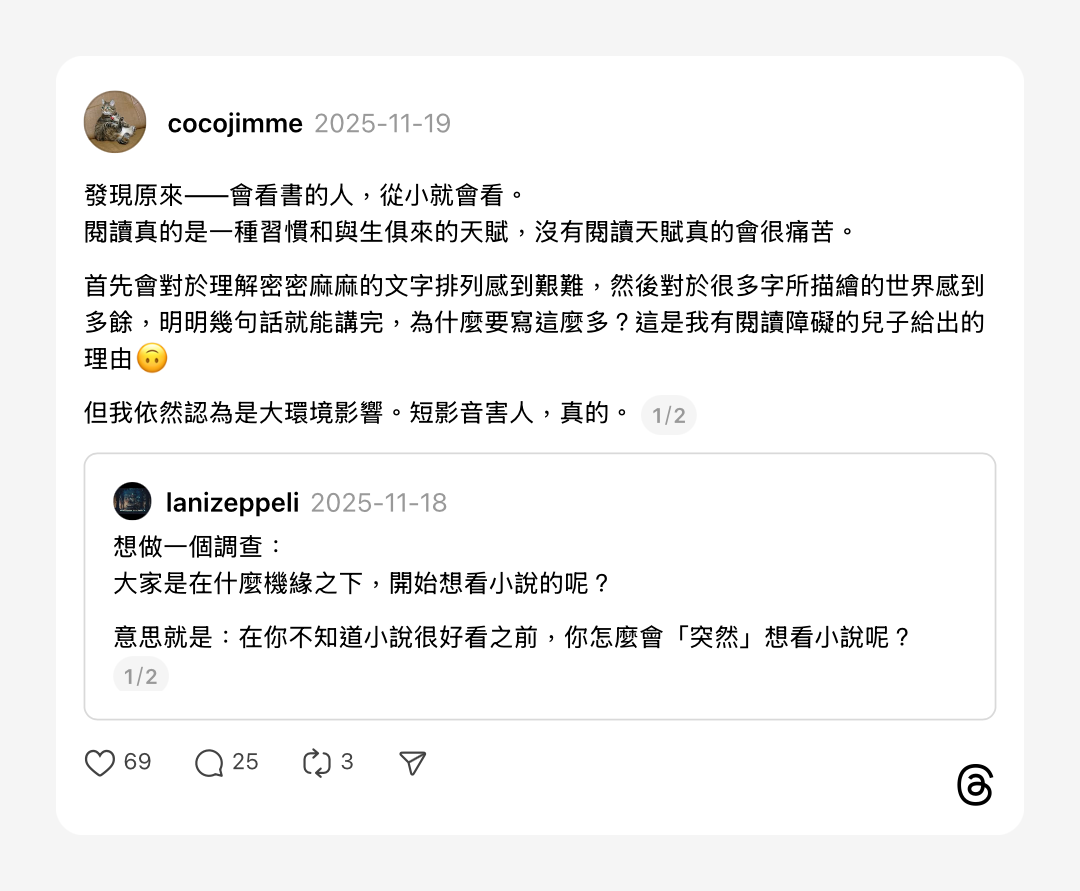 浮光記事 2025 十一月 - 一口冒險 Bitesized Adventure