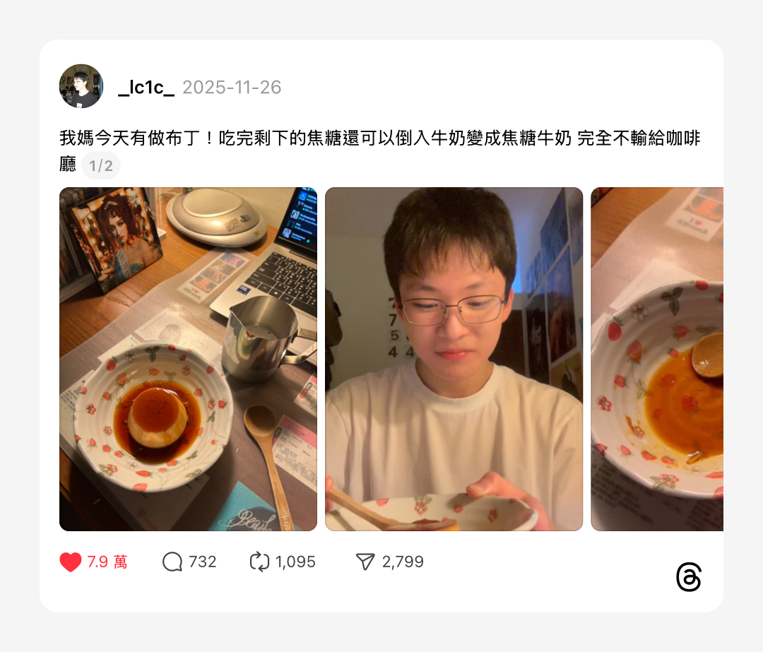 浮光記事 2025 十一月 - 一口冒險 Bitesized Adventure