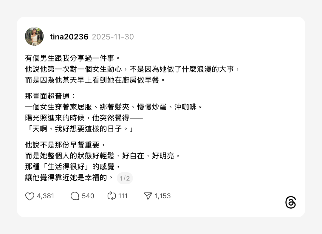 浮光記事 2025 十一月 - 一口冒險 Bitesized Adventure