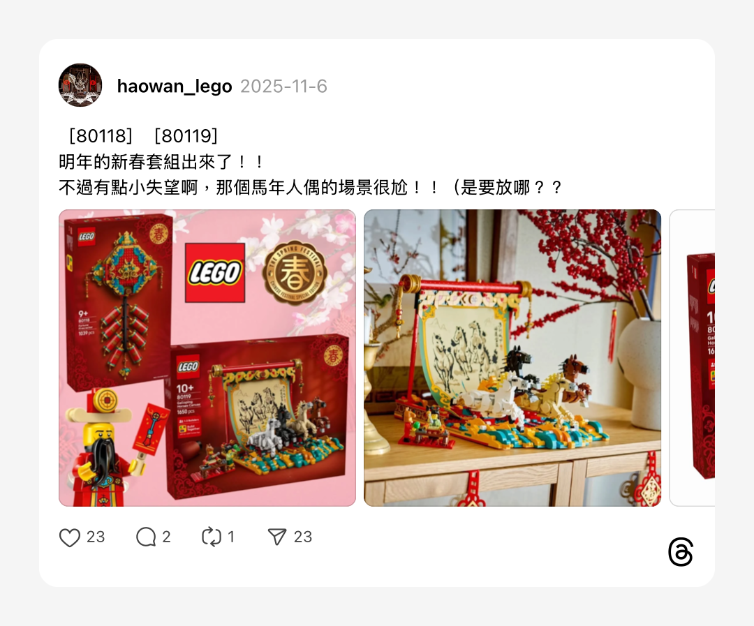 浮光記事 2025 十一月 - 一口冒險 Bitesized Adventure