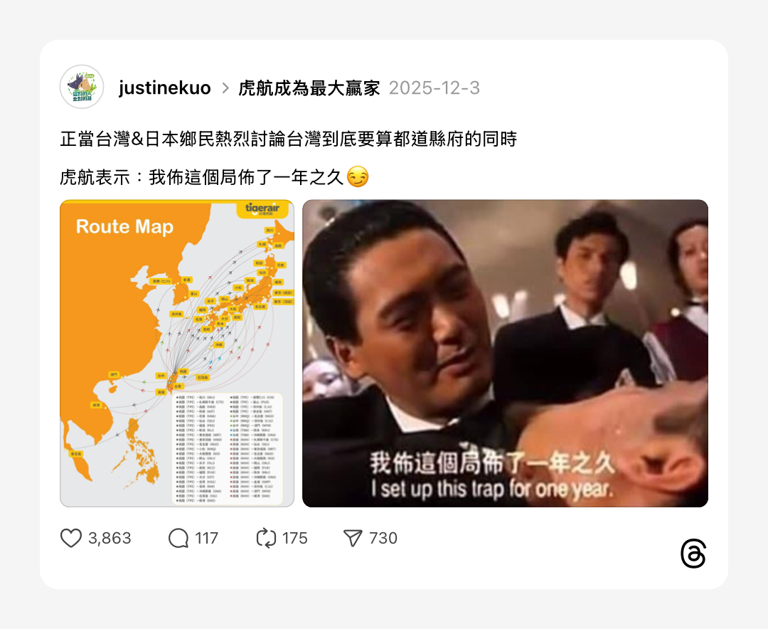 浮光記事 2025 十二月 - 一口冒險 Bitesized Adventure