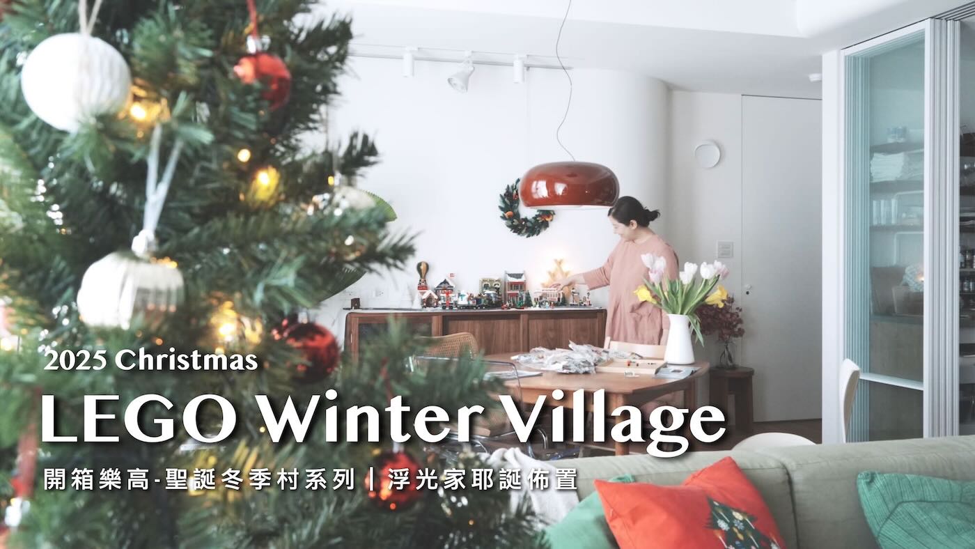 浮光記事 2025 十二月 - 一口冒險 Bitesized Adventure